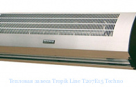 Тепловая завеса Tropik Line Т207Е15 Techno